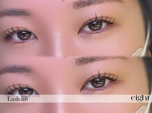 エイト(eight)/Lash lift(まつげパーマ)