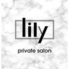リリィ(lily)ロゴ