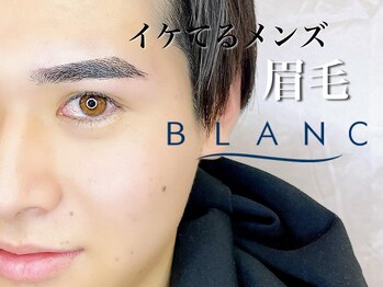 アイラッシュサロン ブラン イオンタウンユーカリが丘店(Eyelash Salon Blanc)/メンズアイブロウ/眉毛