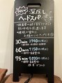 フットマン 不動前店/スタッフ一同
