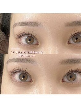 シェリル 国分寺(Cherilu)/産毛wax パリジェンヌ