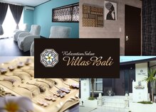 リラクゼーションサロン ヴィラスバリ (RelaxationSalon VillasBali)
