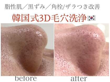 ネイルサロン きらら 平塚店の写真