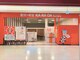 カラダファクトリー ベイドリーム清水店の写真