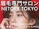 ネトピートウキョウ(NETOPY TOKYO)の写真