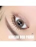 【韓国から仕入れ！】最先端☆K-POPアイドルまつげパーマ ¥6600