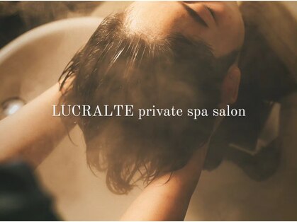 ルクラルテ(LUCRALTE)の写真