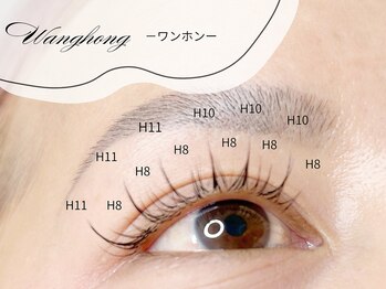 フリオ 藤枝店(julio)/ワンホン