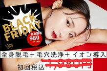 パールプラス 総社店(Pearl plus)