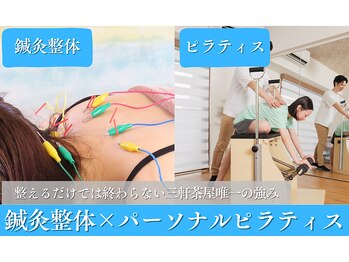 ハウオラ 三軒茶屋(HAUOLA)の写真/筋肉の声を聞き「なぜ?」を説明。プロの技で首肩こり・不眠を根本改善。納得して任せられる専属鍼灸ケア