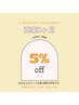 【再来2ヶ月以内5％オフ】心身肌のためのメンテナンス習慣
