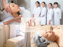 アメリ―ボーテ 恵比寿(Amelie beaute)