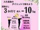 鍼灸整骨院ゼット(鍼灸整骨院Z)の写真/【本気で痩せたい人へ！】無理な食事制限なし、サプリなし、運動なしでアナタの理想のカラダに仕上げます！