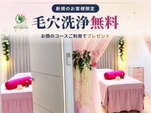 ベニバナ 五反田駅前