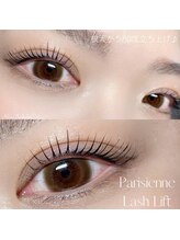 ネイルアンドアイラッシュ アリア(Alia)/パリジェンヌラッシュリフト