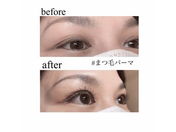 ボアップ 松山店(boappu)/フラットラッシュ/100本