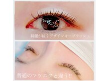 ルルアス(LUluas)/