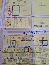 ココカララボ 太子橋今市店/近隣コインパーキング