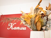 叶(Kanau)/玄関にはシンボルの赤い看板