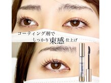 シック(Chic)/束感ラッシュリフト