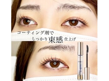 シック(Chic)/束感ラッシュリフト