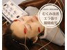 【眼精疲労・頭重感に】電気美容鍼 45分