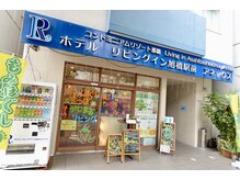 がじまるリビング 旭橋駅前店の雰囲気（ホテルリビングイン旭橋駅前アネックス館1階にございます）