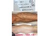 男女利用可◇セルフ脱毛10分　3500円→3000円