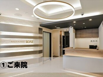 整骨院カイ 三宮(KAI)/スタイリッシュな内装でお出迎え