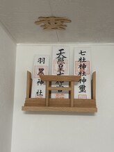 ヨサパーク リボーン(YOSA PARK Reborn)/サロンに神棚