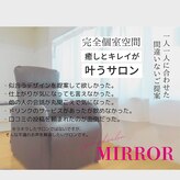 ミラー(MIRROR)