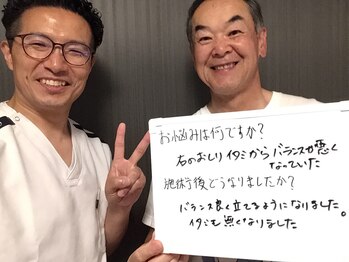 マクシル 札幌店 puls1(MAXIL)/ゴルフ先生60代男性 バランス◎