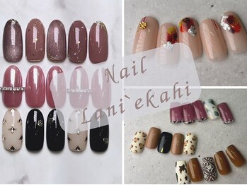 ラニ エカヒ 横浜店(Lani`ekahi)の写真/【新規】トレンドを取り入れたサンプルから選べます☆HANDもFOOTも6600円の定額あり◎カラー変更もOK!