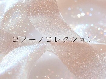 ユノーノ(Junono)/ユノーノコレクション　7980