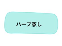 スターリィ スカイ(Starry☆Sky)/