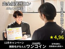 アテ 古波蔵店(ATE)