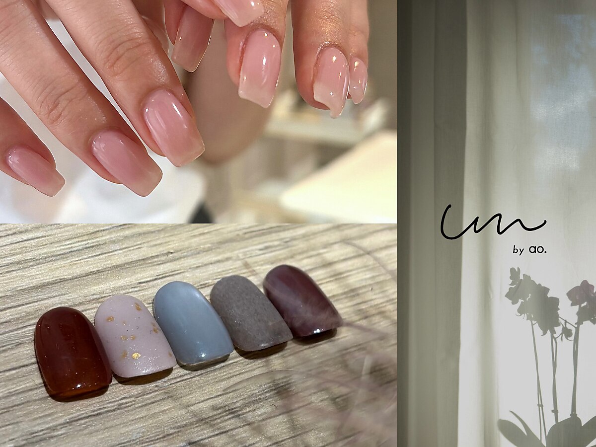 アンバイアオ 本町(UN by ao.)｜ホットペッパービューティー