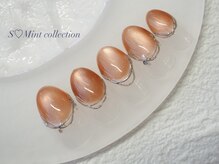 エスミント(S Mint)/定額　¥7980オフ込