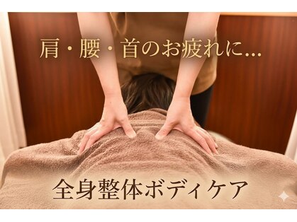 ラフロレゾン(La floraison)の写真