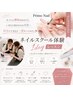 【ネイルスクール体験♪1dayレッスン】2時間10,000円→8,000円にてご案内！！