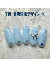 はあとねいる 町田店/7月／8月限定　No.-05【NEW】