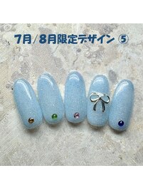 7月／8月限定　No.-05【NEW】