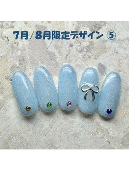 はあとねいる 町田店/7月／8月限定　No.-05【NEW】