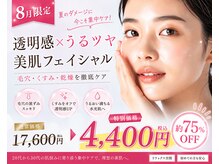 イービーシーシー 札幌(e.b.c.c.)
