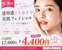 イービーシーシー 札幌(e.b.c.c.)