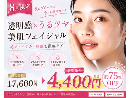イービーシーシー 札幌(e.b.c.c.)の写真