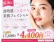 イービーシーシー 札幌(e.b.c.c.)の写真