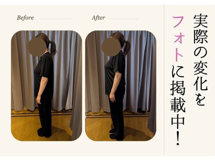 カラダケア 札幌大通店の写真