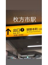 ビアンカ(BIANCA)/枚方市駅から徒歩5分♪