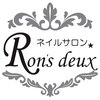 ロンズドゥ(Ron's deux)のお店ロゴ